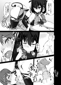 Page 15 of Doushouimu - preview thumbnail