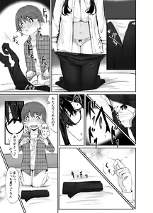 Page 21 of Doushouimu - preview thumbnail