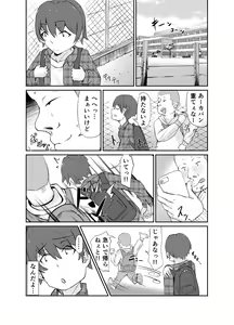 Page 32 of Doushouimu - preview thumbnail