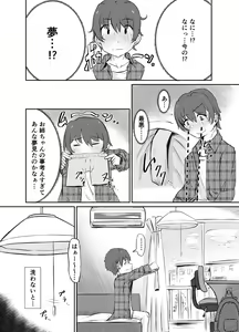 Page 40 of Doushouimu - preview thumbnail