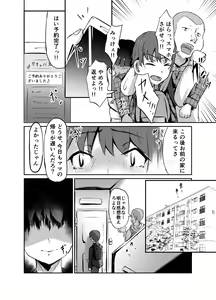Page 4 of Doushouimu - preview thumbnail