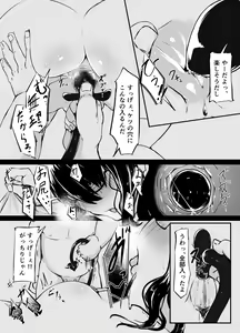 Page 43 of Doushouimu - preview thumbnail
