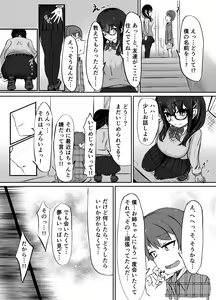 Page 48 of Doushouimu - preview thumbnail