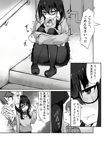 Page 50 of Doushouimu - preview thumbnail