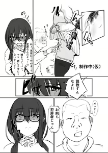Page 55 of Doushouimu - preview thumbnail