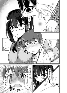 Page 7 of Doushouimu - preview thumbnail