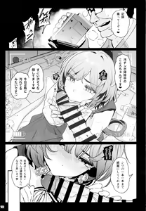 Page 11 of Otonari-san e. Anata no Musume-san ga Amarini Kawaikute Kenage de Atama mo Yokute, Boku no Risou no Onaho ni Pittari datta node, Shichaimashita--Saimin Tanetsuke - preview thumbnail