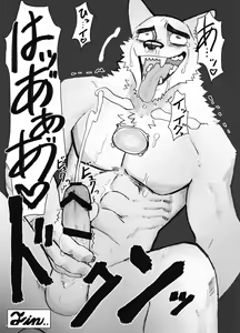 Page 28 of HERO - preview thumbnail