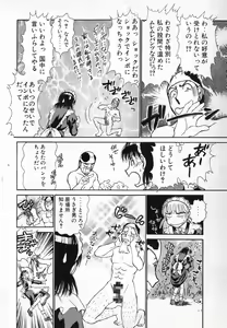 Page 126 of Ritchan no Kutibiru Vol.04 - preview thumbnail