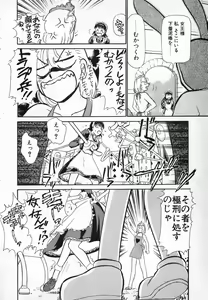 Page 140 of Ritchan no Kutibiru Vol.04 - preview thumbnail