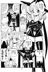 Page 52 of PRETENDER WORLD IN GAMES Vol. 3 - preview thumbnail