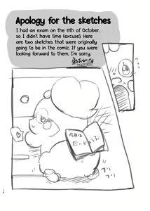 Page 15 of Himitsu no Himitsu - preview thumbnail