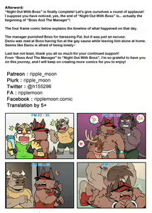 Page 37 of Night Out With Boss - preview thumbnail