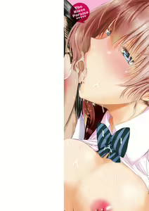 Page 2 of Meikko Paraiso | The Niece Paraiso Ch. 1-3 - preview thumbnail