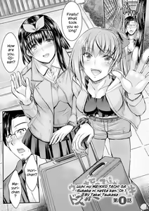 Page 7 of Meikko Paraiso | The Niece Paraiso Ch. 1-3 - preview thumbnail