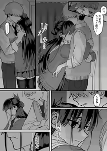 Page 14 of Itabasami na Wakachi Ai 3 - preview thumbnail