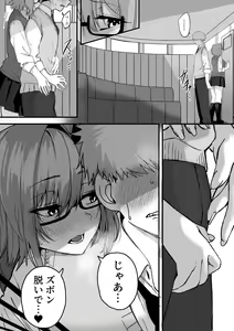 Page 3 of Itabasami na Wakachi Ai 3 - preview thumbnail