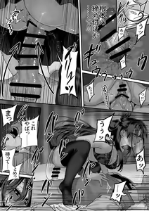 Page 32 of Itabasami na Wakachi Ai 3 - preview thumbnail