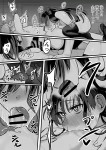 Page 43 of Itabasami na Wakachi Ai 3 - preview thumbnail