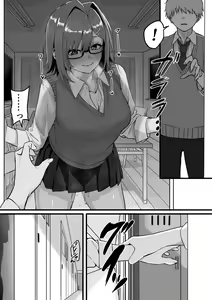 Page 54 of Itabasami na Wakachi Ai 3 - preview thumbnail