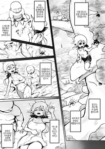 Page 4 of Elf to Orc no Otoshigoro | 엘프와 오크의 한창일 나이 - preview thumbnail