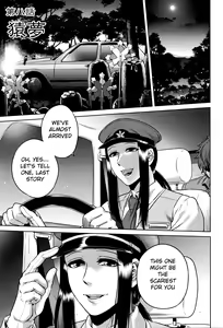 Page 194 of Hachishaku Hachiwa Keraku Meguri - Igyou Kaikitan - preview thumbnail
