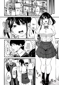 Page 110 of Hadaka no Kimochi | 알몸의 기분 - preview thumbnail