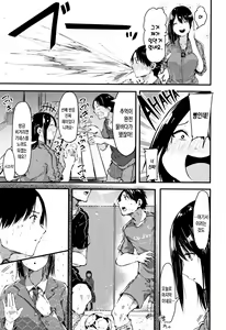 Page 15 of Hadaka no Kimochi | 알몸의 기분 - preview thumbnail