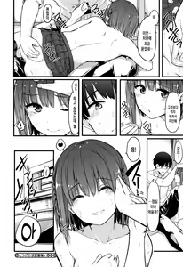 Page 194 of Hadaka no Kimochi | 알몸의 기분 - preview thumbnail