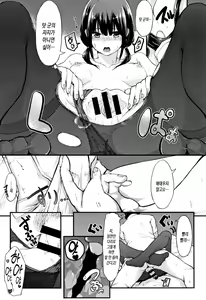Page 205 of Hadaka no Kimochi | 알몸의 기분 - preview thumbnail