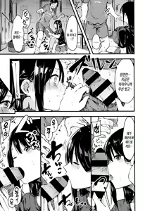 Page 25 of Hadaka no Kimochi | 알몸의 기분 - preview thumbnail