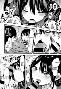 Page 26 of Hadaka no Kimochi | 알몸의 기분 - preview thumbnail