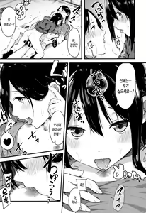 Page 39 of Hadaka no Kimochi | 알몸의 기분 - preview thumbnail
