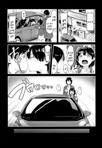 Page 65 of Hadaka no Kimochi | 알몸의 기분 - preview thumbnail