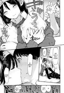 Page 89 of Hadaka no Kimochi | 알몸의 기분 - preview thumbnail