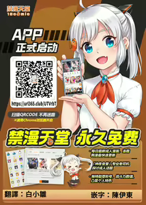 Page 27 of Jimiko Diary - Plain girl Diaries  Four - preview thumbnail