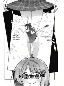 Page 2 of Hello, This is ME - preview thumbnail