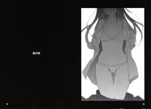 Page 26 of Hello, This is ME - preview thumbnail