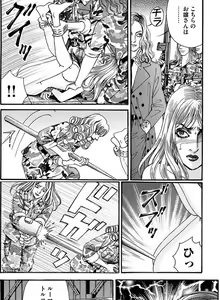 Page 27 of Does anyone know the source of these manga? R18-G - preview thumbnail