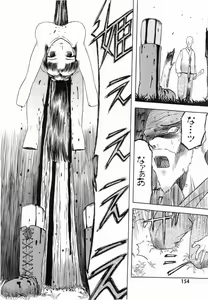 Page 10 of Does anyone know the source of these manga? R18-G - preview thumbnail