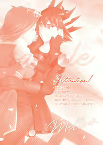Page 2 of shinkan sanpuru (Yu-Gi-Oh! 5D's)sample - preview thumbnail