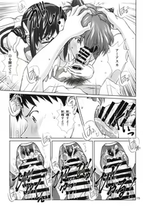 Page 14 of 0208 - preview thumbnail