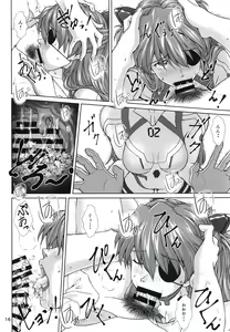 Page 15 of 0208 - preview thumbnail
