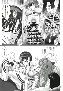 Page 28 of 0208 - preview thumbnail