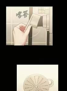 Page 1993 of My Sister's Duty Ch.71/? - preview thumbnail
