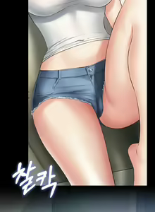 Page 218 of My Sister's Duty Ch.71/? - preview thumbnail
