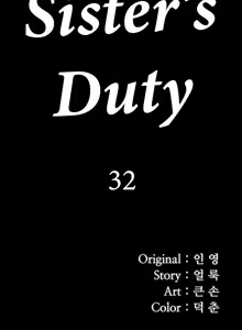 Page 580 of My Sister's Duty Ch.71/? - preview thumbnail