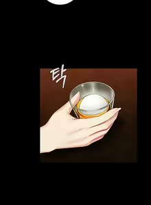 Page 614 of My Sister's Duty Ch.71/? - preview thumbnail