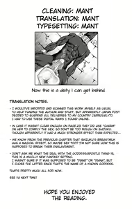 Page 43 of Hitozumajo to Kami no Tsukai - preview thumbnail