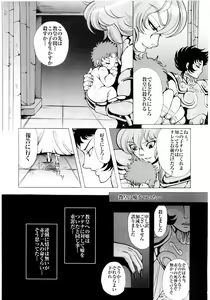 Page 6 of Ningyou Shoukan - preview thumbnail
